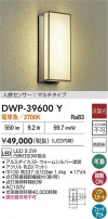 DAIKO ŵ ʹ󥵡եȥɥ饤 DWP-39600Y
