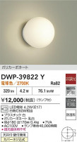 DAIKO ŵ Ἴ DWP-39822Y