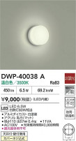 DAIKO ŵ Ἴ DWP-40038A
