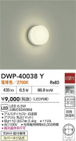 DAIKO ŵ Ἴ DWP-40038Y
