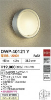 DAIKO ŵ Ἴ DWP-40121Y