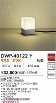 DAIKO ŵ ȥɥץ DWP-40122Y