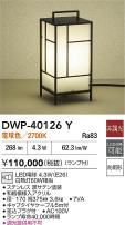 DAIKO ŵ ȥɥץ DWP-40126Y