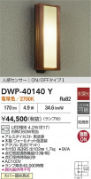 DAIKO ŵ ʹ󥵡եȥɥ饤 DWP-40140Y