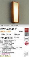DAIKO ŵ ʹ󥵡եȥɥ饤 DWP-40141Y
