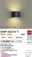 DAIKO ŵ ȥɥ饤 DWP-40314Y