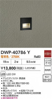 DAIKO ŵ ȥɥեåȥ饤 DWP-40786Y