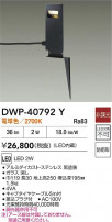 DAIKO ŵ ȥɥץ DWP-40792Y