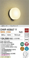 DAIKO ŵ ʹ󥵡եȥɥ饤 DWP-40867Y