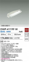 DAIKO ŵ ưǴեȥɥ DWP-41199W