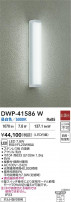 DAIKO ŵ Ἴ DWP-41586W