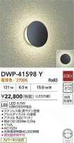 DAIKO ŵ ȥɥ饤 DWP-41598Y