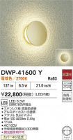 DAIKO ŵ ȥɥ饤 DWP-41600Y