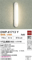 DAIKO ŵ Ἴ DWP-41713Y