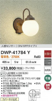DAIKO ŵ ʹ󥵡եȥɥ饤 DWP-41784Y