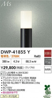 DAIKO ŵ ȥɥݡ DWP-41855Y