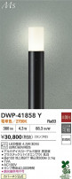 DAIKO ŵ ȥɥݡ DWP-41858Y