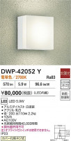 DAIKO ŵ ȥɥ饤 DWP-42052Y