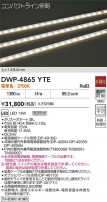 DAIKO ŵ ȥɥ饤 DWP-4865YTE