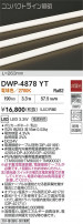 DAIKO ŵ ȥɥ饤 DWP-4878YT