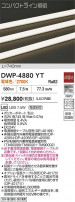 DAIKO ŵ ȥɥ饤 DWP-4880YT
