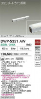 DAIKO ŵ ܾѴ DWP-5351AW