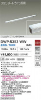 DAIKO ŵ ܾѴ DWP-5353WW