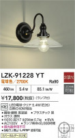 DAIKO ŵ ֥饱å LZK-91228YT