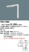Panasonic ͶƳ FK01788C