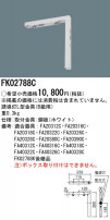 Panasonic ͶƳ FK02788C