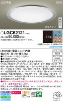 Panasonic 󥰥饤 LGC62121
