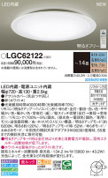 Panasonic 󥰥饤 LGC62122