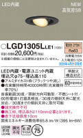 Panasonic 饤 LGD1305LLE1