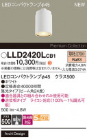 Panasonic  LLD2420LCB1