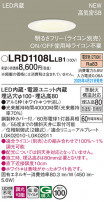 Panasonic ƥꥢ饤 LRD1108LLB1