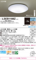 Panasonic 󥰥饤 LSEB1188Z