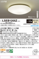 Panasonic 󥰥饤 LSEB1205Z