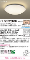 Panasonic 󥰥饤 LSEB2083KLE1