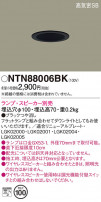 Panasonic 饤 NTN88006BK
