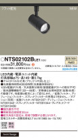Panasonic ݥåȥ饤 NTS02102BLE1