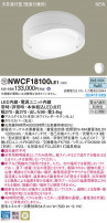 Panasonic 󥰥饤 NWCF18100LE1