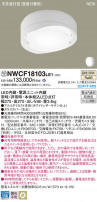 Panasonic 󥰥饤 NWCF18103LE1