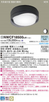 Panasonic 󥰥饤 NWCF18500LE1