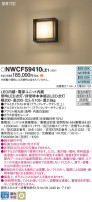 Panasonic Ѿ NWCF59410LE1