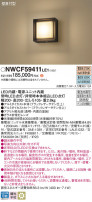 Panasonic Ѿ NWCF59411LE1