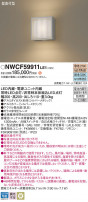 Panasonic Ѿ NWCF59911LE1