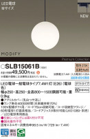 Panasonic ڥ SLB15061B