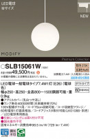 Panasonic ڥ SLB15061W