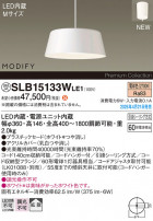 Panasonic ڥ SLB15133WLE1