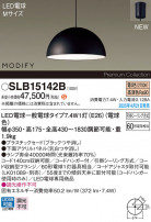 Panasonic ڥ SLB15142B